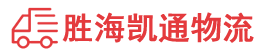 潮州到霍山县物流公司